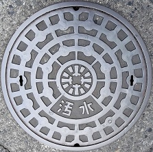 ���K�s�}���z�[��