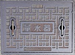 塩尻市量水器