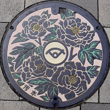 �{���s�}���z�[��