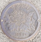 �{���s�}���z�[��