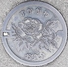 �{���s�}���z�[��