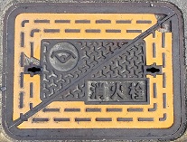 �{���s���ΐ�