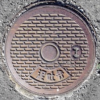 ���s�D�f��