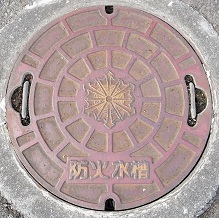 ���s�h�ΐ���