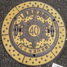 �a���s�h�ΐ���