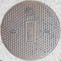 矢巾町マンホール