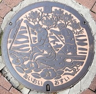 �����s�}���z�[��