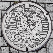 �����s�}���z�[��