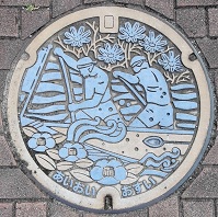 �����s�}���z�[��