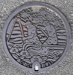 �����s�}���z�[��