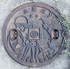 建設省国土地理院基本水準点