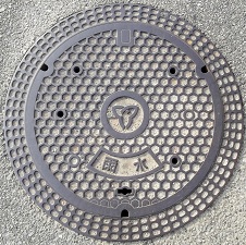 相生市マンホール