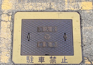 �����s���ΐ�