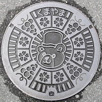 �F�R���}���z�[��