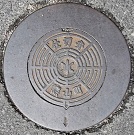 �F�R���d�ؕ�