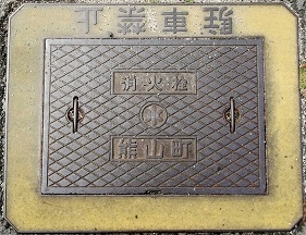 �F�R�����ΐ�