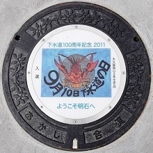 ���Ύs�}���z�[��