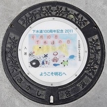 ���Ύs�}���z�[��