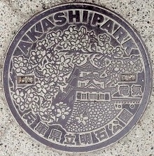 ���Ɍ������Ό����}���z�[��