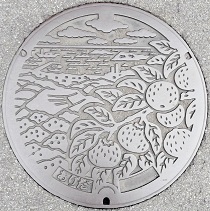 有田市マンホール