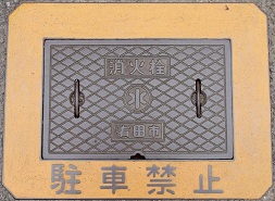 �L�c�s���ΐ�