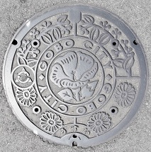 御坊市マンホール