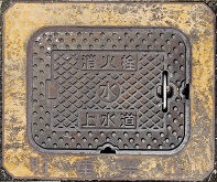 ��V�s���ΐ�