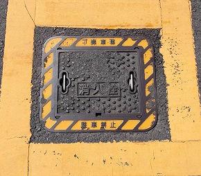 �L�쒬���ΐ�