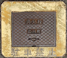 �L�쒬���ΐ�