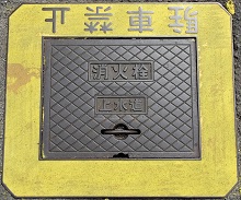 �L�쒬���ΐ�