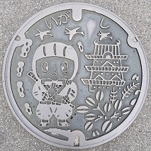 �ɉ�s�}���z�[��