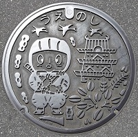 ���s�}���z�[��