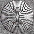 ���s�d�ؕ�