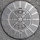 ���s�d�ؕ�