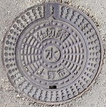 ���s�d�ؕ�