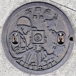 建設省国土地理院基本水準点