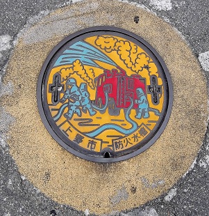 上野市防火水槽