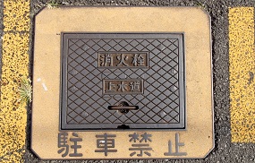 ���s���ΐ�