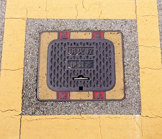 �ɉ�s���ΐ�