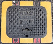 �ɉ�s���ΐ�