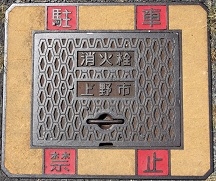 ���s���ΐ�