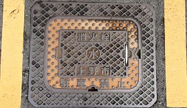上野市消火栓