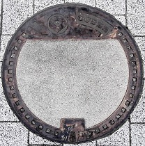 �a�̎R���C��s�����a