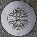 �C��s�d�ؕ�