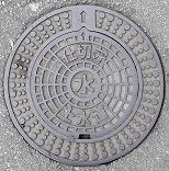 �C��s�d�ؕ�