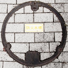 �C��s�h�ΐ���