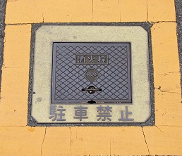 �C��s���ΐ�