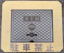 �C��s���ΐ�