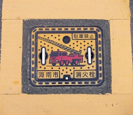 �C��s���ΐ�