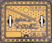 �C��s���ΐ�